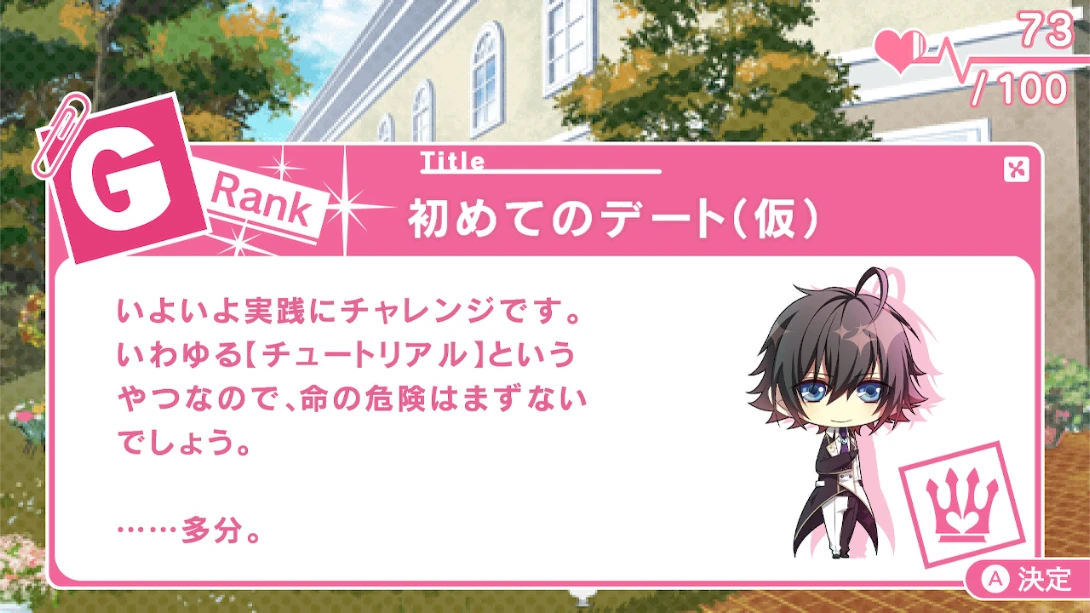 图片[5]-玻璃心公主 .Glass Heart Princess-游糖YoTeb