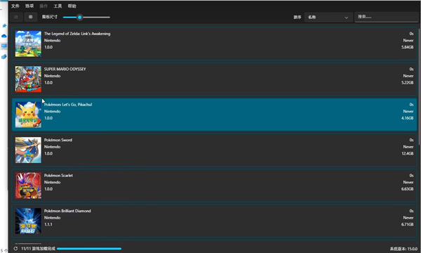 图片[3]-龙神模拟器（Ryujir）-游糖YoTeb