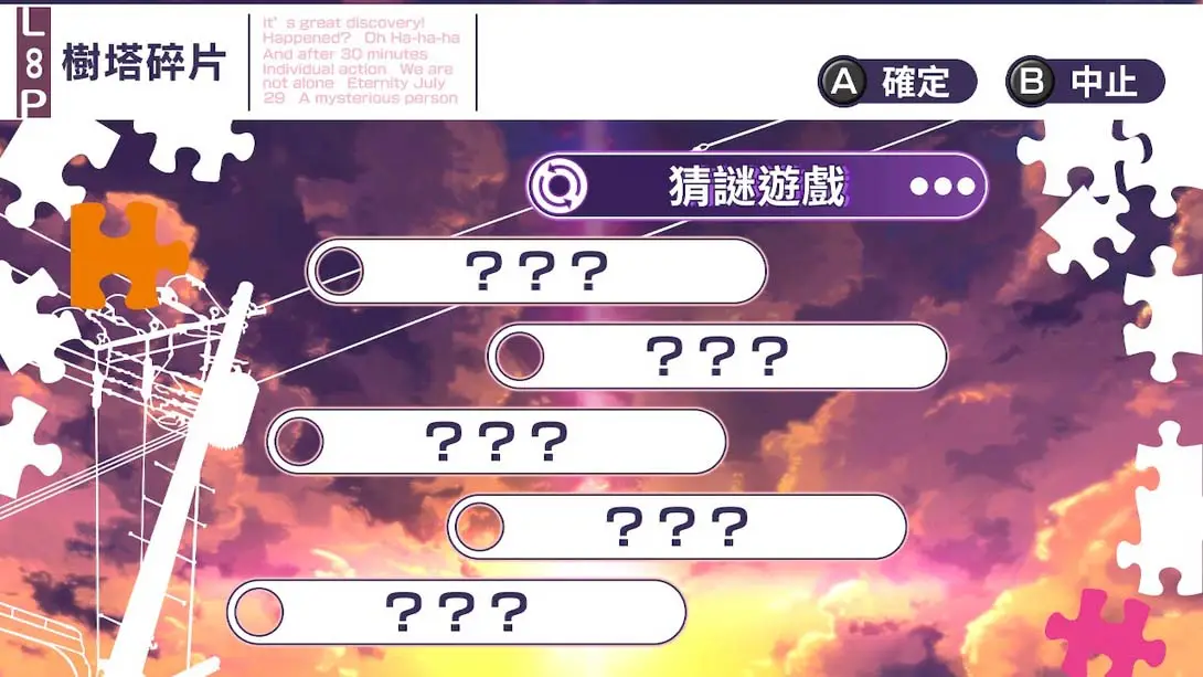 图片[1]-【港版】夏空的独白～Another Memory～-游糖YoTeb