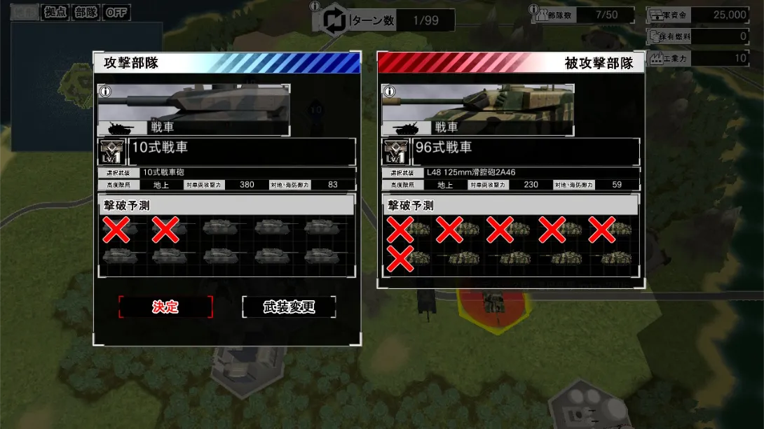 图片[6]-【日版】大战略 SSB 2 .Daisenryaku SSB 2-游糖YoTeb