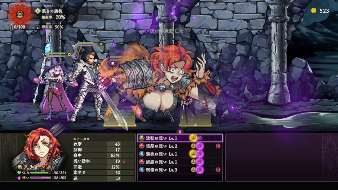 图片[4]-【日版】诅咒战士 .Curse Warrior-游糖YoTeb