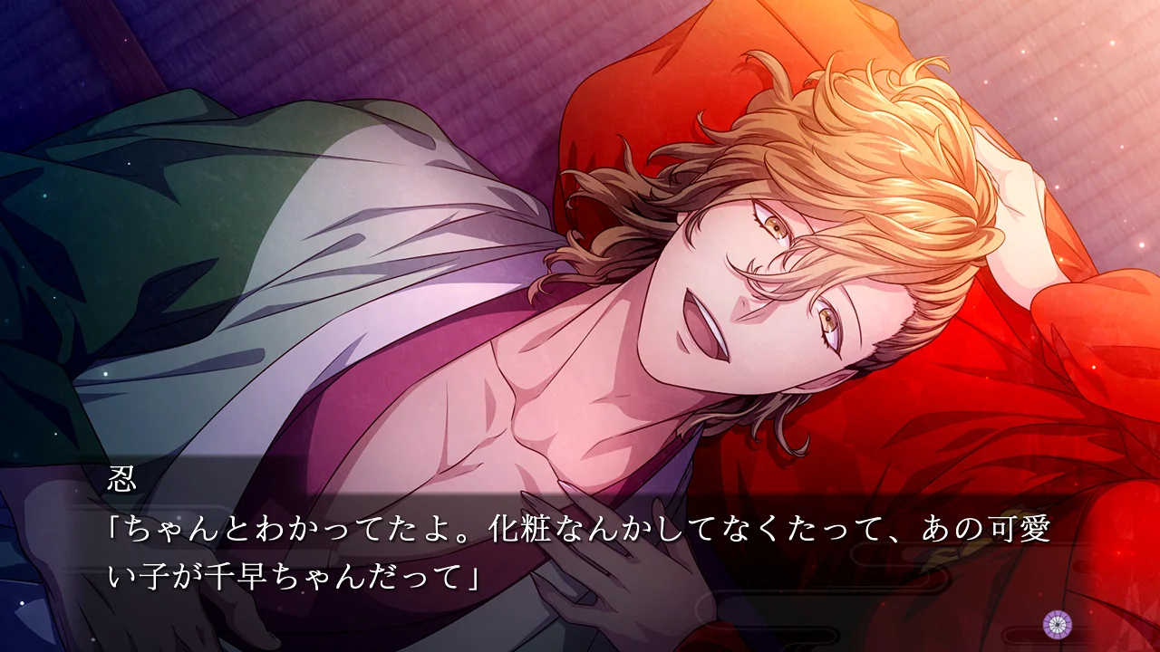 图片[1]-吉原彼岸花 久远之契 .吉原彼岸花 久遠の契り-游糖YoTeb