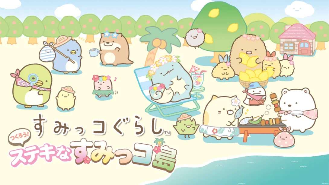 【英版】角落小伙伴 打造吧! 美妙角落小岛 .Sumikkogurashi Create a Wonderful Sumikko Island!-游糖YoTeb