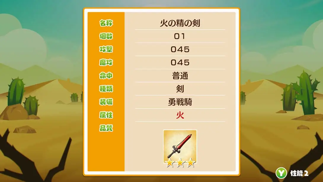 图片[6]-【日版】蒙卡尔幻想 勇者与水晶少女 .モンカルファンタ ～勇者と水晶の少女～-游糖YoTeb