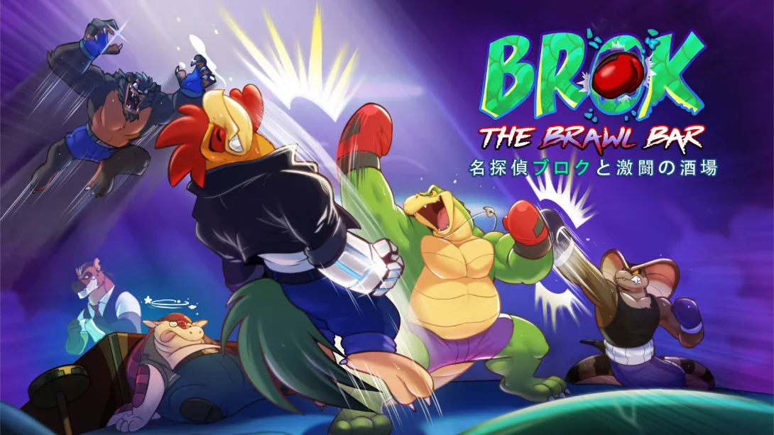 【美版】鳄鱼侦探布罗格 乱斗酒吧 .BROK The Brawl Bar-游糖YoTeb