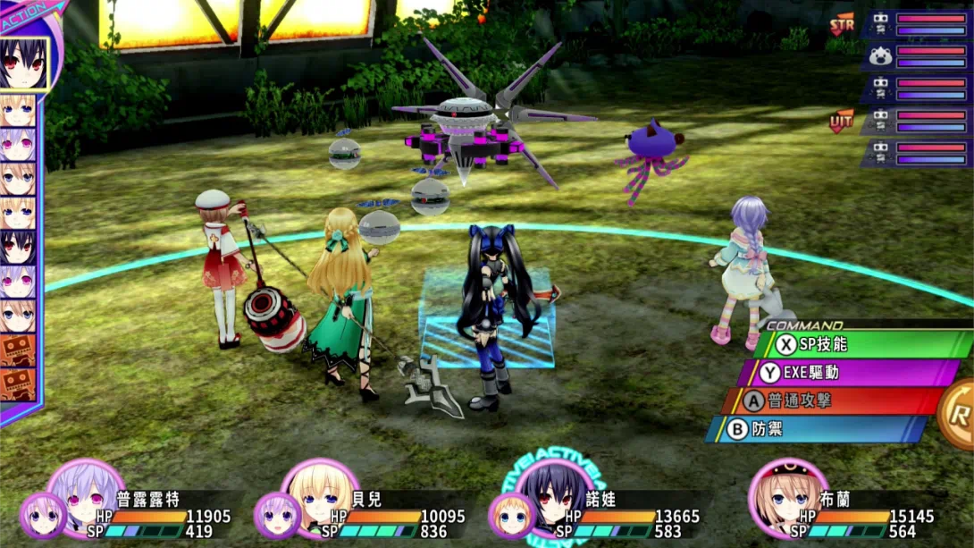 图片[3]-【港版】超次次元游戏 海王星重生3 V世纪 .Hyperdimension Neptunia Re Birth3 V GENERATION-游糖YoTeb