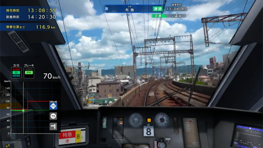 图片[2]-【日版】铁道日本！RealPro长距离驾驶！特急HINOTORI 近畿日本铁道篇-游糖YoTeb
