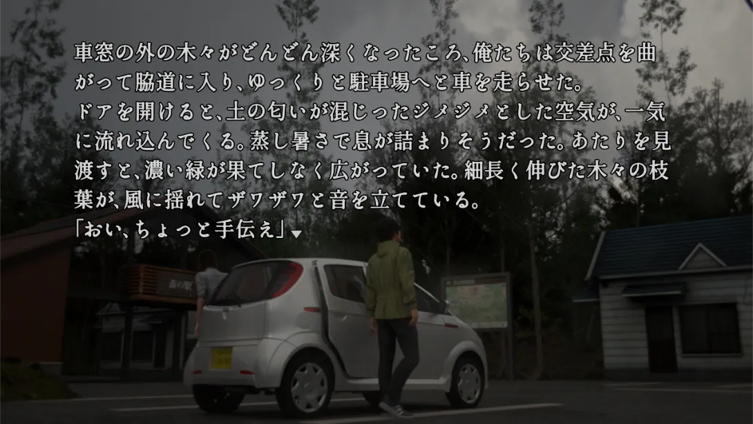 图片[3]-【美版】树海迷宫 .Jukai Maze-游糖YoTeb