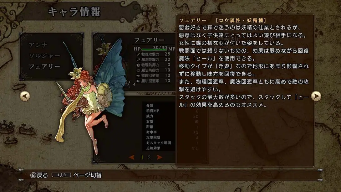 图片[4]-【日版】万兽之王SSB .Master of Monsters SSB-游糖YoTeb