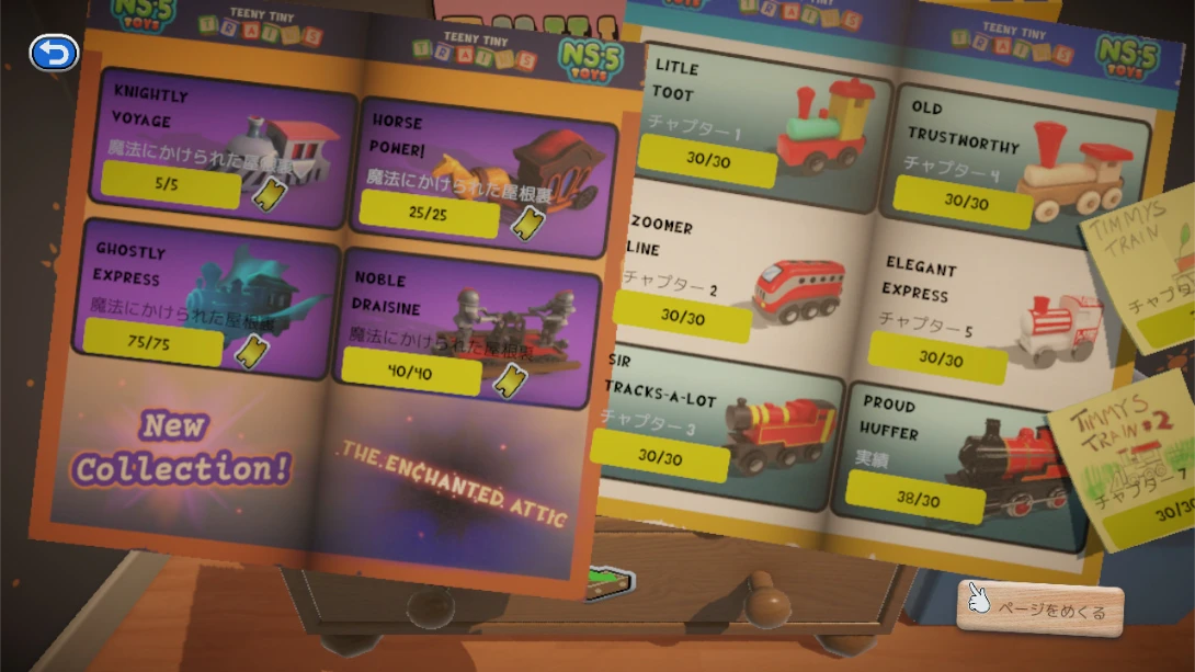 图片[4]-【美版】迷你小火车 .Teeny Tiny Trains-游糖YoTeb