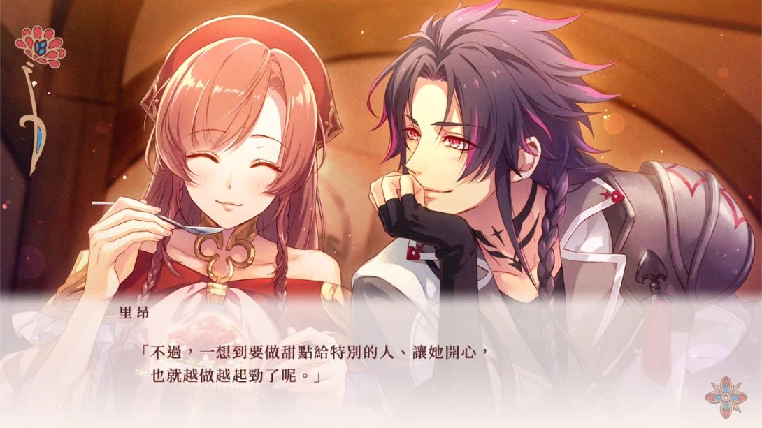 图片[3]-【港版】绚烂传说 梦幻序曲 .Radiant Tale Fanfare-游糖YoTeb