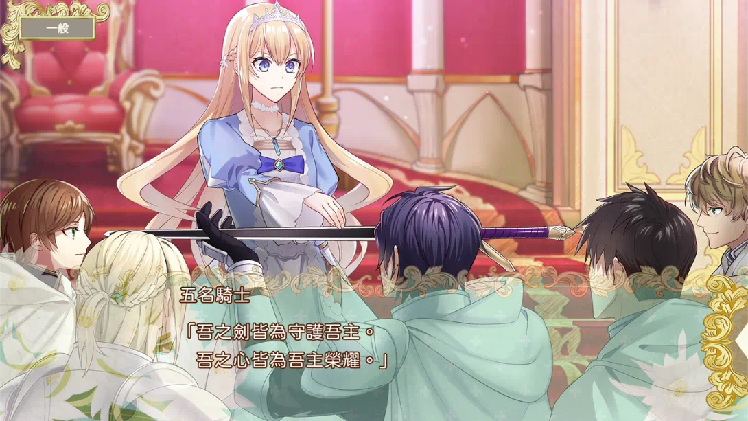 图片[2]-【港版】提米拉纳国的好运公主与衰运骑士团 .テミラーナ国の強運姫と悲運騎士団-游糖YoTeb