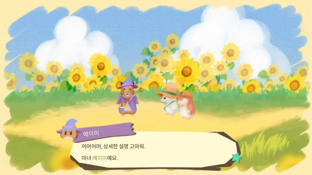 图片[3]-箱庭开拓 仓鼠与太阳之里 .Hamster and Village of Sun-游糖YoTeb