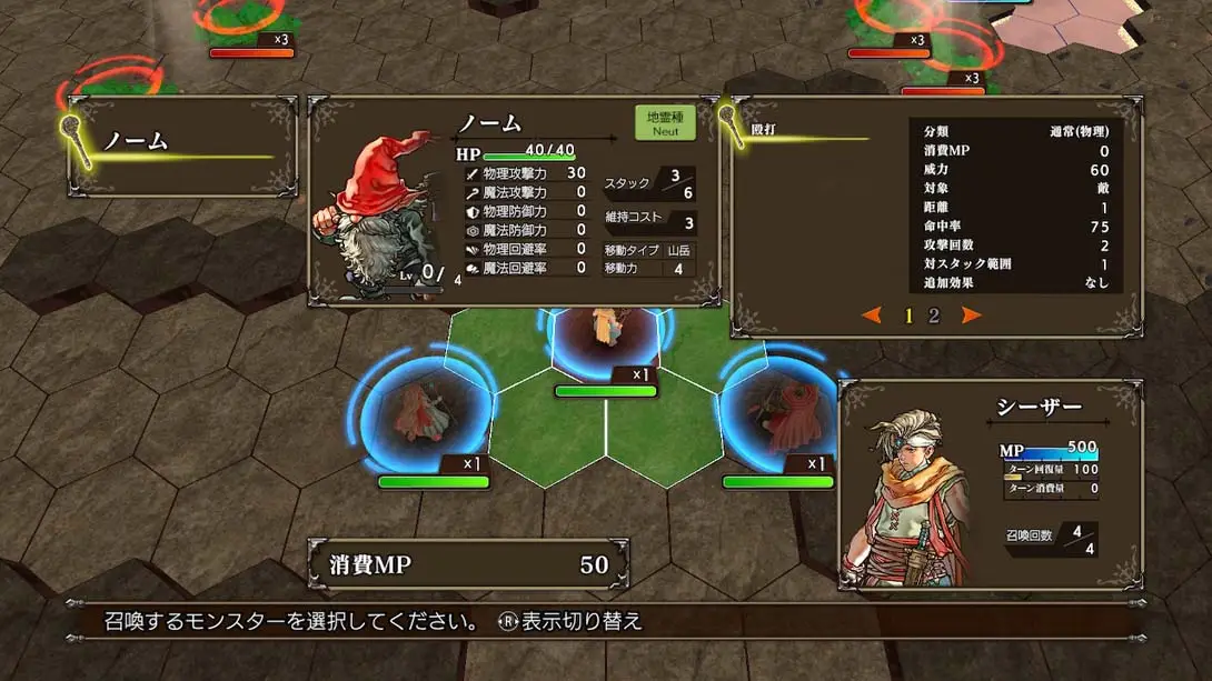 图片[5]-【日版】万兽之王SSB .Master of Monsters SSB-游糖YoTeb