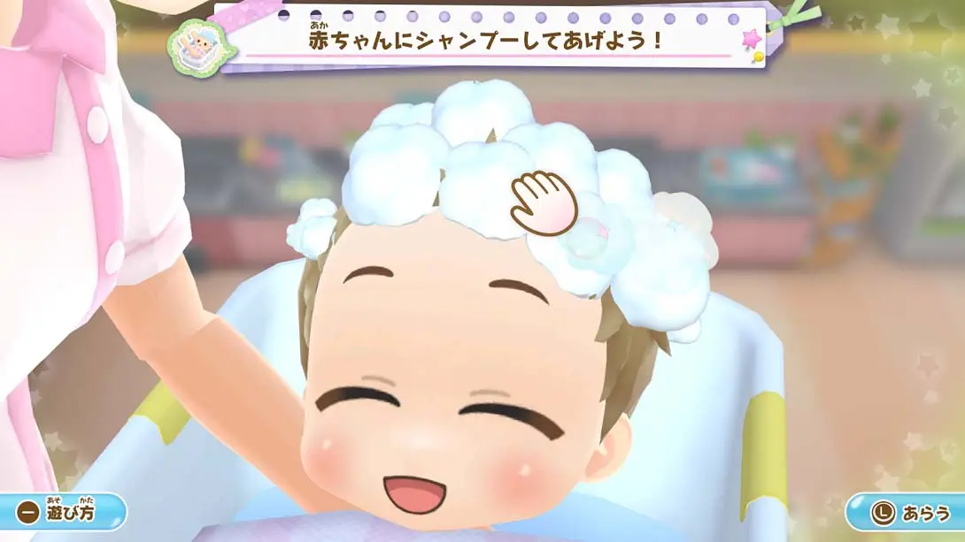 图片[1]-【日版】闪耀护士日记 帮助大家的天使工作 .きらめきナースダイアリー　みんなをたすける天使のおしごと-游糖YoTeb