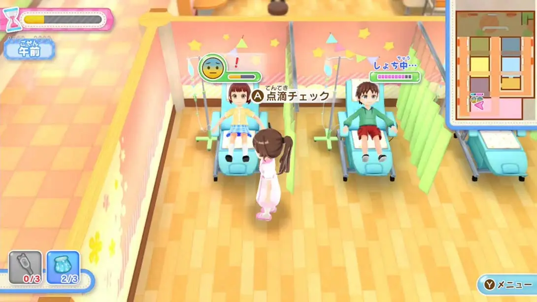 图片[6]-【日版】闪耀护士日记 帮助大家的天使工作 .きらめきナースダイアリー　みんなをたすける天使のおしごと-游糖YoTeb