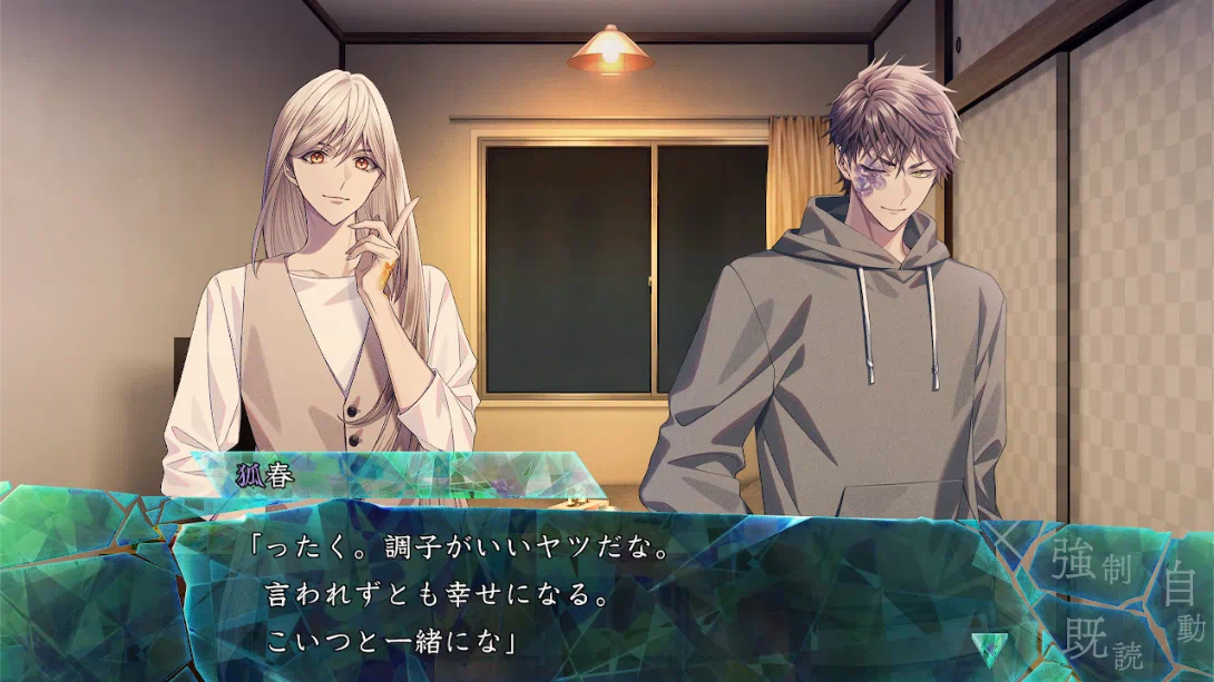 图片[4]-【日版】九人安息 续集 .9 R.I.P. sequel-游糖YoTeb