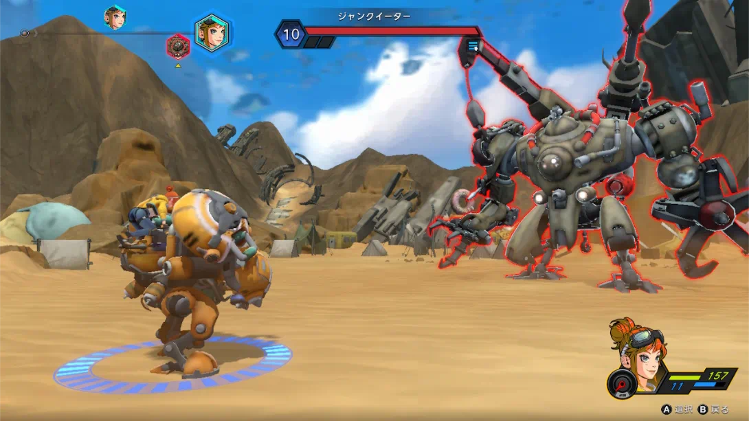 图片[4]-【日版】星噬 .STARBITES-游糖YoTeb