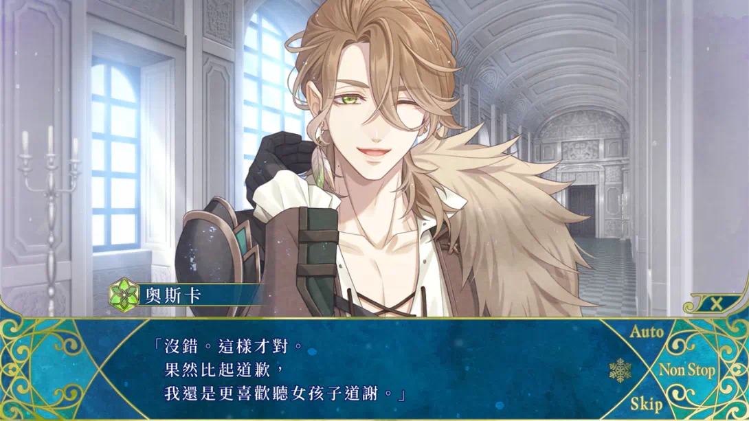 图片[3]-【港版】冬园的祭品-游糖YoTeb