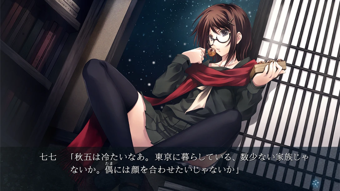 图片[5]-【日版】恋狱 .CARTAGRA-游糖YoTeb