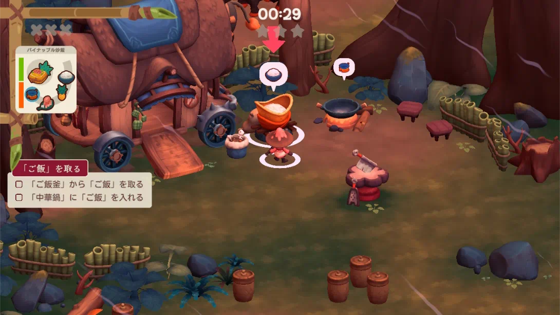 图片[1]-【日版】猎厨狂欢！SEDAP！美食探险之旅 .SEDAP! A Culinary Adventure-游糖YoTeb