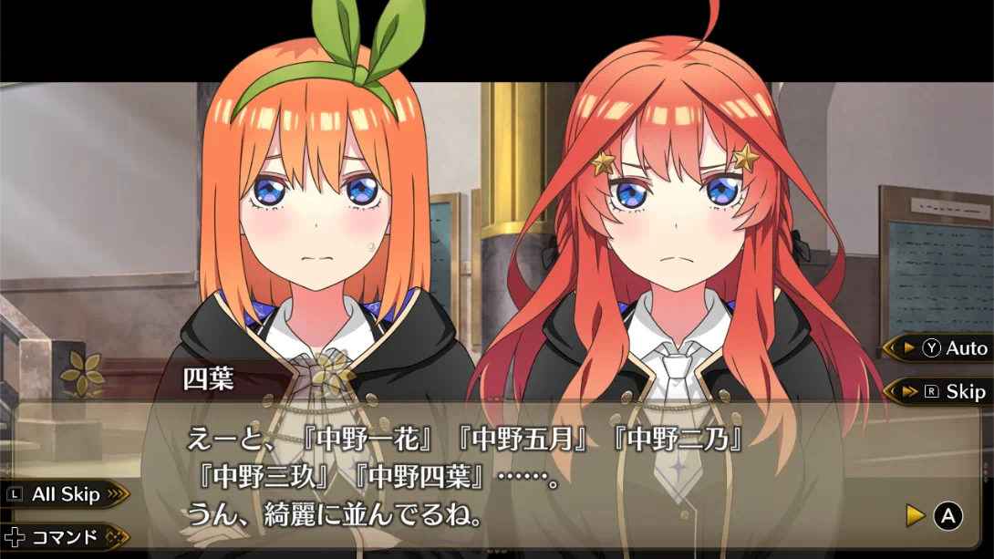 图片[6]-【日版】五等分的新娘 ～幻想与深渊与魔法学院～-游糖YoTeb