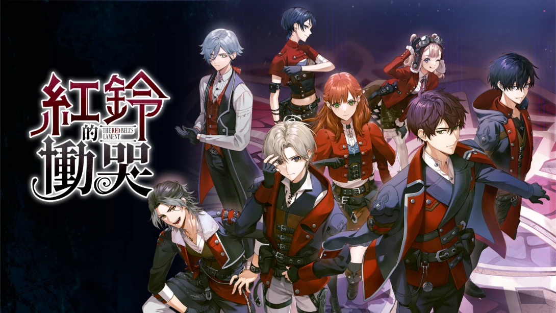 【港版】红玲的恸哭 .The Red Bells Lament-游糖YoTeb