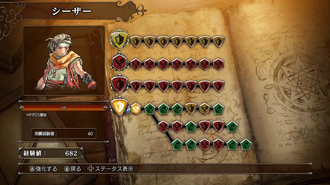 图片[3]-【日版】万兽之王SSB .Master of Monsters SSB-游糖YoTeb