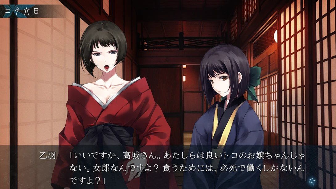 图片[6]-【日版】恋狱 .CARTAGRA-游糖YoTeb