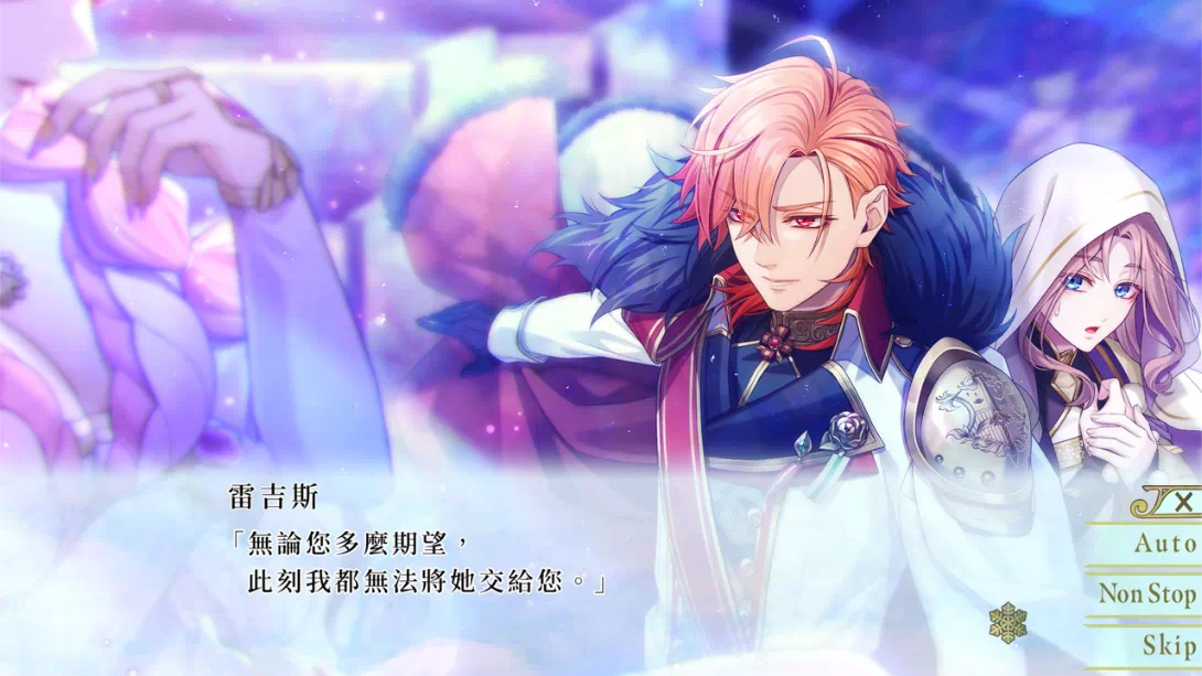 图片[1]-【港版】冬园的祭品-游糖YoTeb