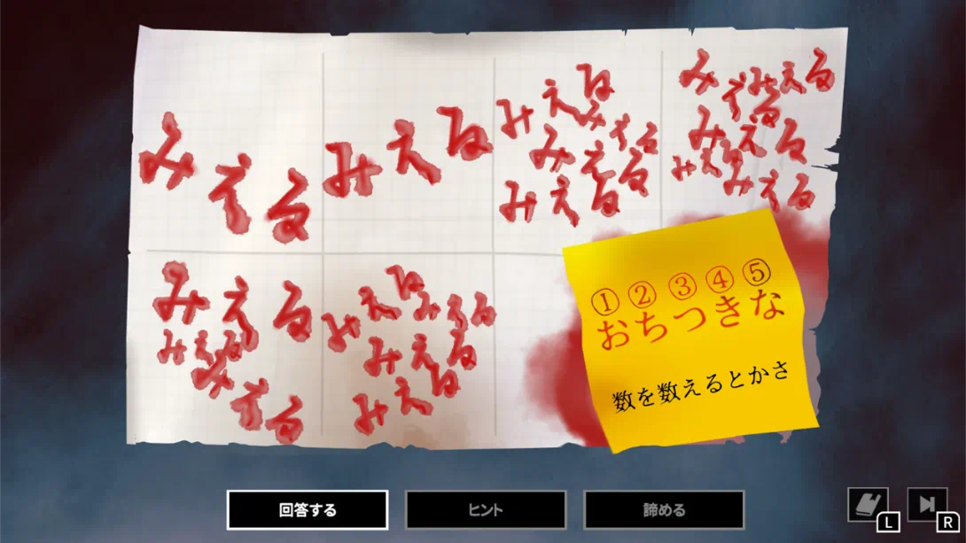 图片[5]-【日版】克苏鲁神话ADV 暗中低语的疯狂与沉没在诅咒中的岛屿 .Cthulhu Mythos ADV-游糖YoTeb