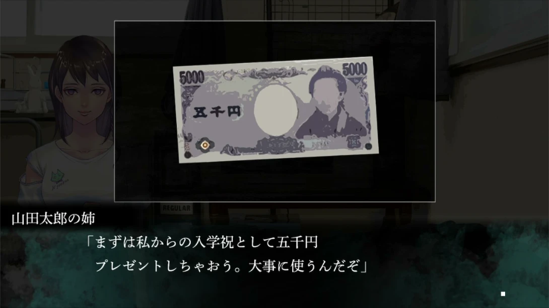 图片[6]-【日版】鸣神学园 灵怪记-游糖YoTeb