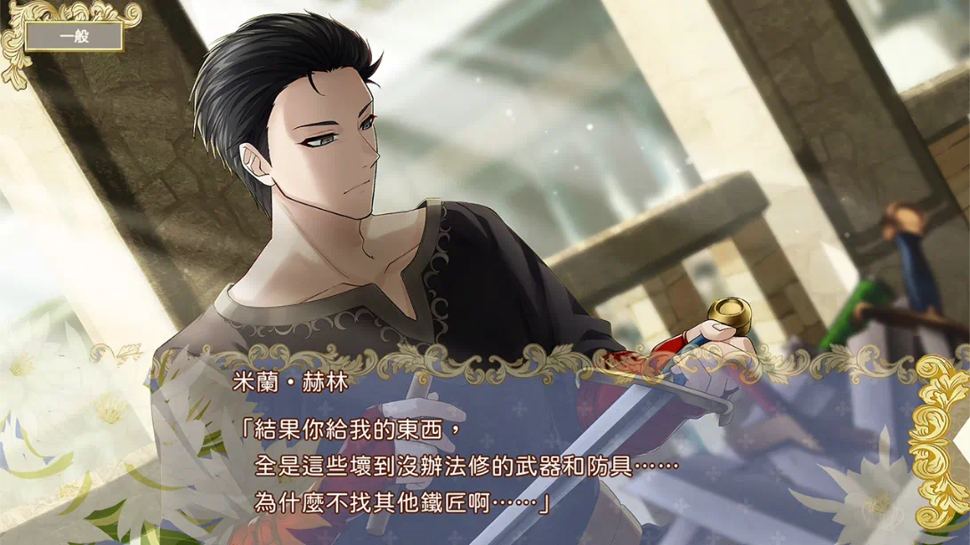 图片[1]-【港版】提米拉纳国的好运公主与衰运骑士团 .テミラーナ国の強運姫と悲運騎士団-游糖YoTeb