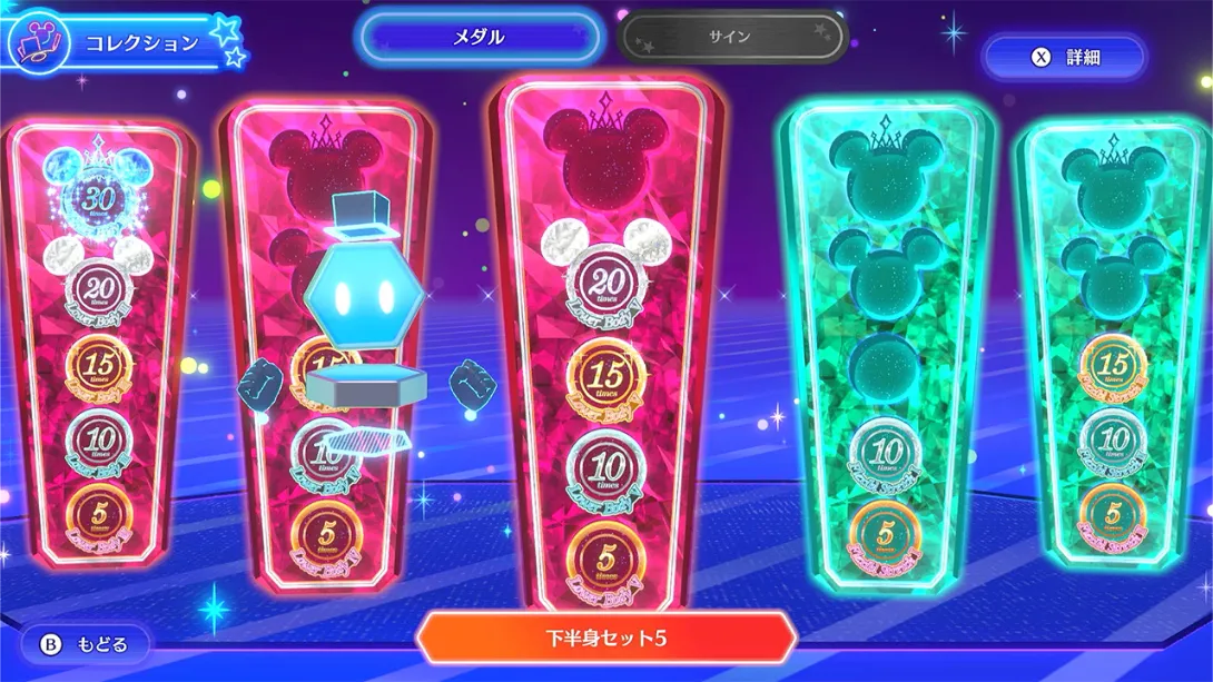 图片[5]-【日版】迪士尼 蜜娜莉丝·健健好身姿 .Disney Miraness Fitness-游糖YoTeb