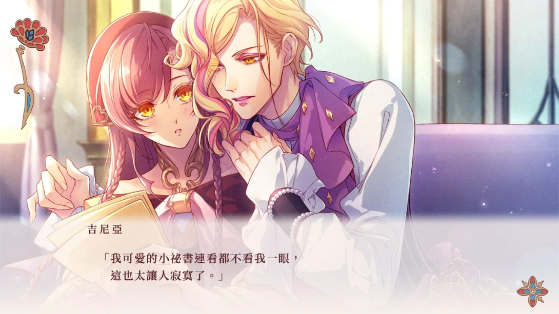 图片[5]-【港版】绚烂传说 梦幻序曲 .Radiant Tale Fanfare-游糖YoTeb