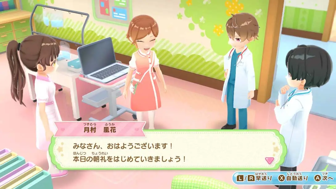 图片[4]-【日版】闪耀护士日记 帮助大家的天使工作 .きらめきナースダイアリー　みんなをたすける天使のおしごと-游糖YoTeb