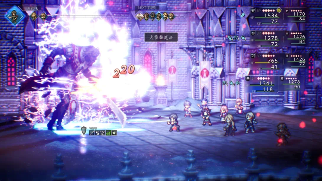 图片[3]-【港版】八方旅人0 歧路旅人0 .OCTOPATH TRAVELER 0-游糖YoTeb