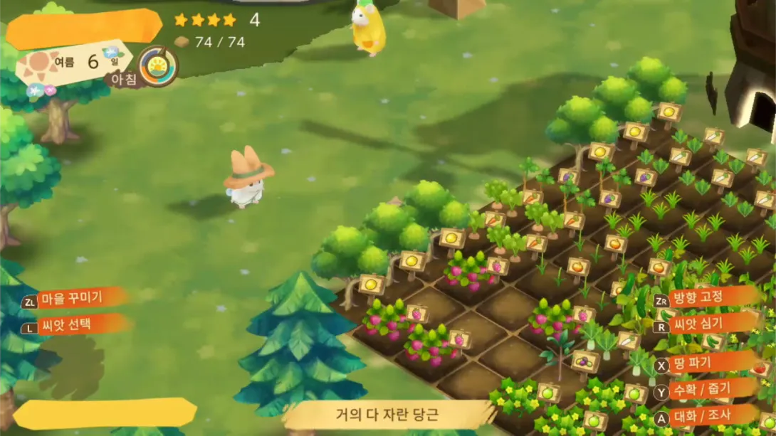 图片[1]-箱庭开拓 仓鼠与太阳之里 .Hamster and Village of Sun-游糖YoTeb