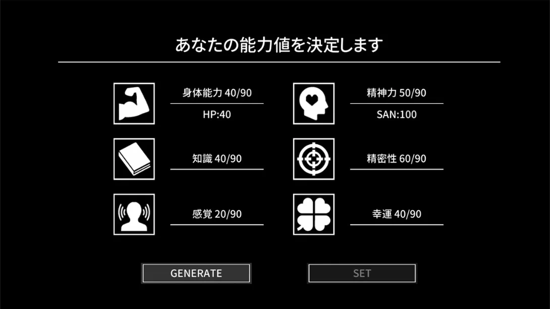 图片[2]-【日版】克苏鲁神话ADV 暗中低语的疯狂与沉没在诅咒中的岛屿 .Cthulhu Mythos ADV-游糖YoTeb