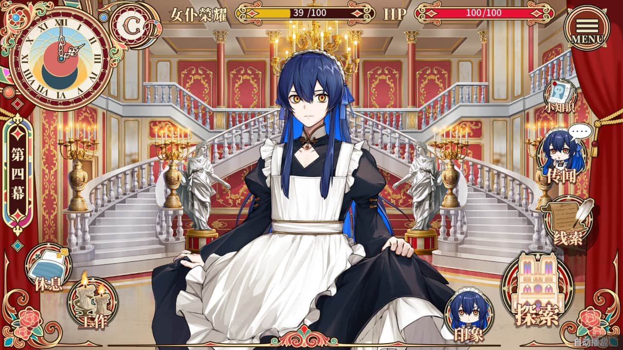 冥雄鬼屋：玫瑰与诅咒的奏鸣曲/Elton Manor: Requiem of the Cursed Roses-游糖YoTeb