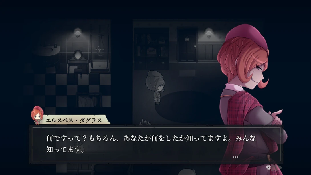 图片[3]-【日版】谋杀酒店 .The Murder Hotel-游糖YoTeb