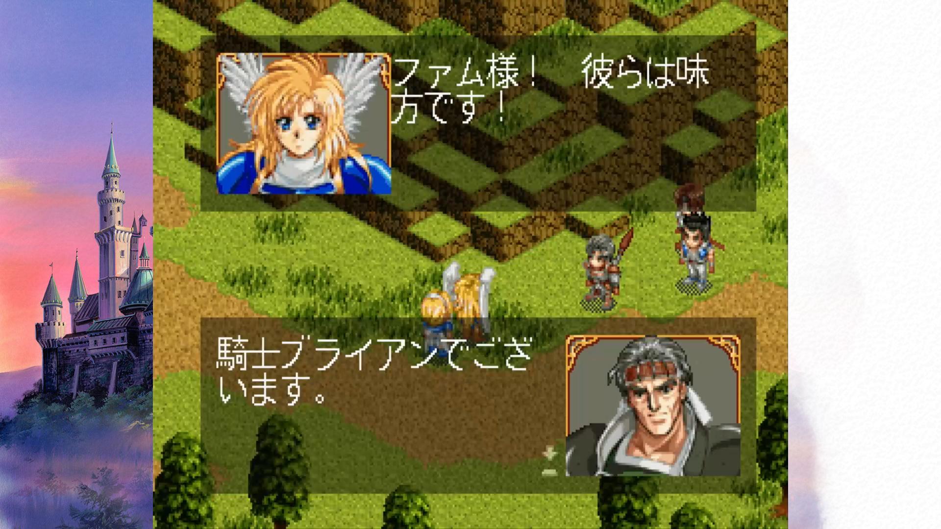 图片[3]-神奇传说 I&II Saturn 致敬精选辑 .Farland Saga I and II Saturn Tribute-游糖YoTeb