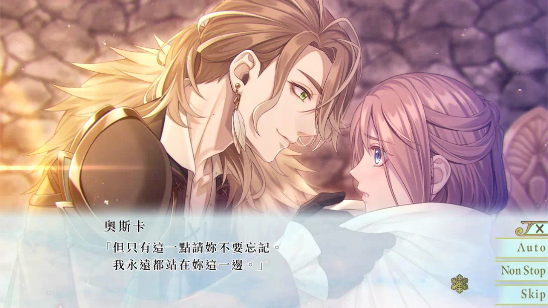 图片[6]-【港版】冬园的祭品-游糖YoTeb