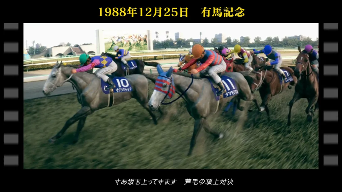 图片[2]-【日版】赛马大亨10 2026 .Winning Post 10 2026-游糖YoTeb