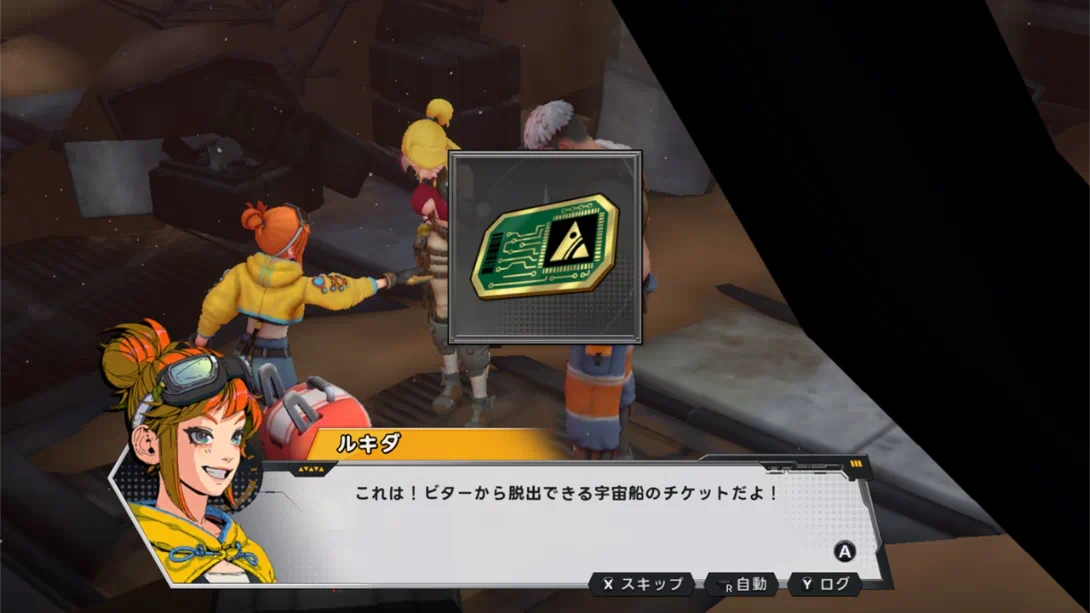 图片[1]-【日版】星噬 .STARBITES-游糖YoTeb