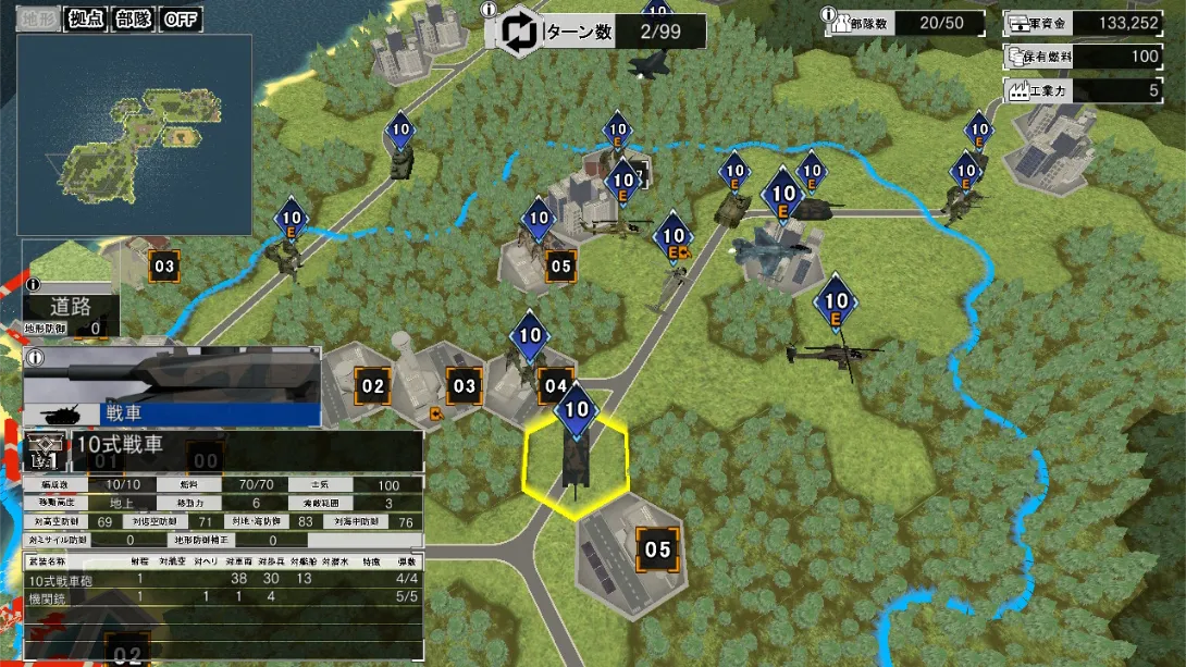 图片[3]-【日版】大战略 SSB 2 .Daisenryaku SSB 2-游糖YoTeb