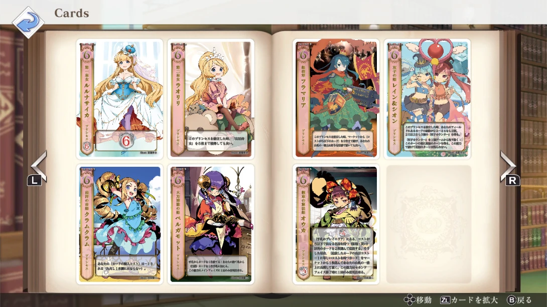 图片[3]-【日版】王冠之心 .HEART of CROWN-游糖YoTeb