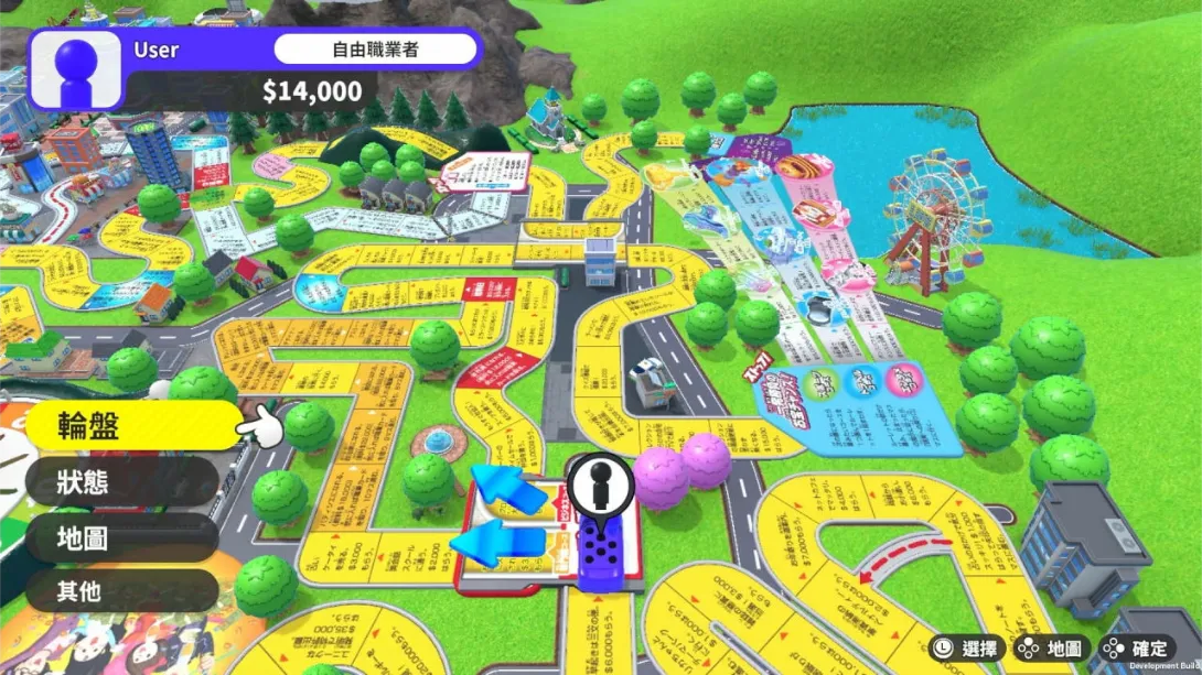 图片[2]-【港版】人生游戏 .the Game Of Life-游糖YoTeb