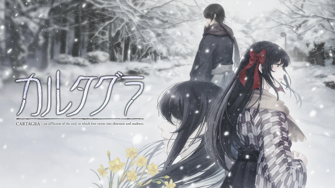 【日版】恋狱 .CARTAGRA-游糖YoTeb