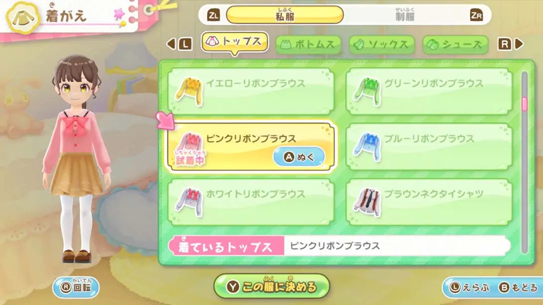 图片[3]-【日版】闪耀护士日记 帮助大家的天使工作 .きらめきナースダイアリー　みんなをたすける天使のおしごと-游糖YoTeb